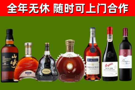 浠水县烟酒回收洋酒系列.jpg