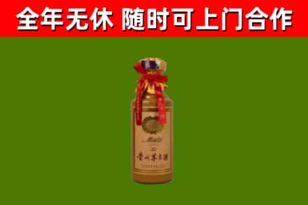 浠水县烟酒回收30年茅台酒.jpg