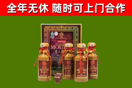 浠水县烟酒回收50年茅台酒.jpg