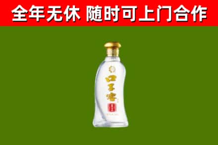 浠水县烟酒回收口子窖.jpg