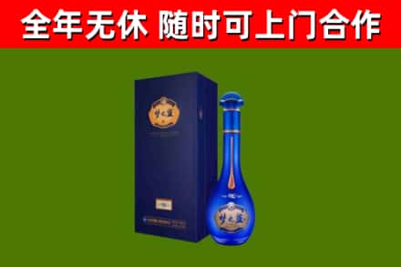 浠水县烟酒回收老梦之蓝酒.jpg